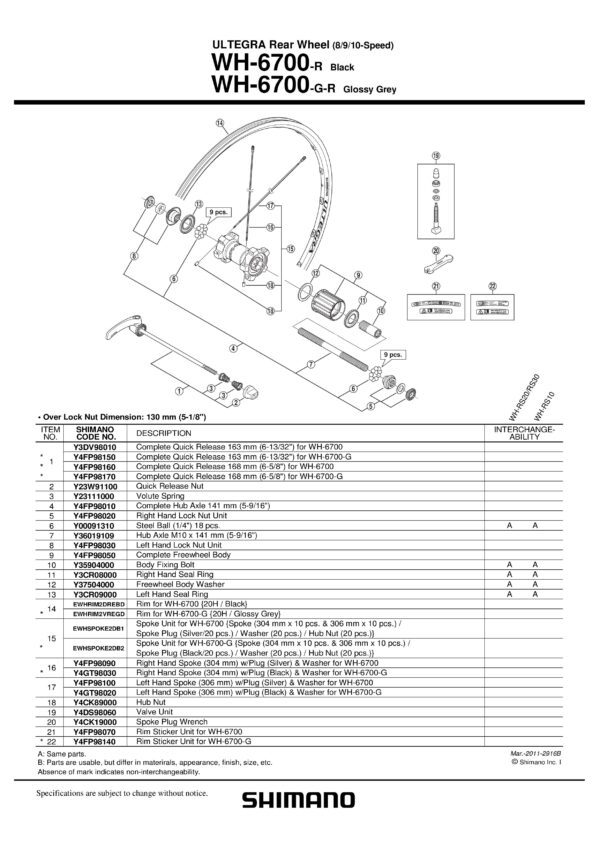 ŽICA SHIMANO WH-6700-R, DESNA, 304MM W/PLUG & WASHER