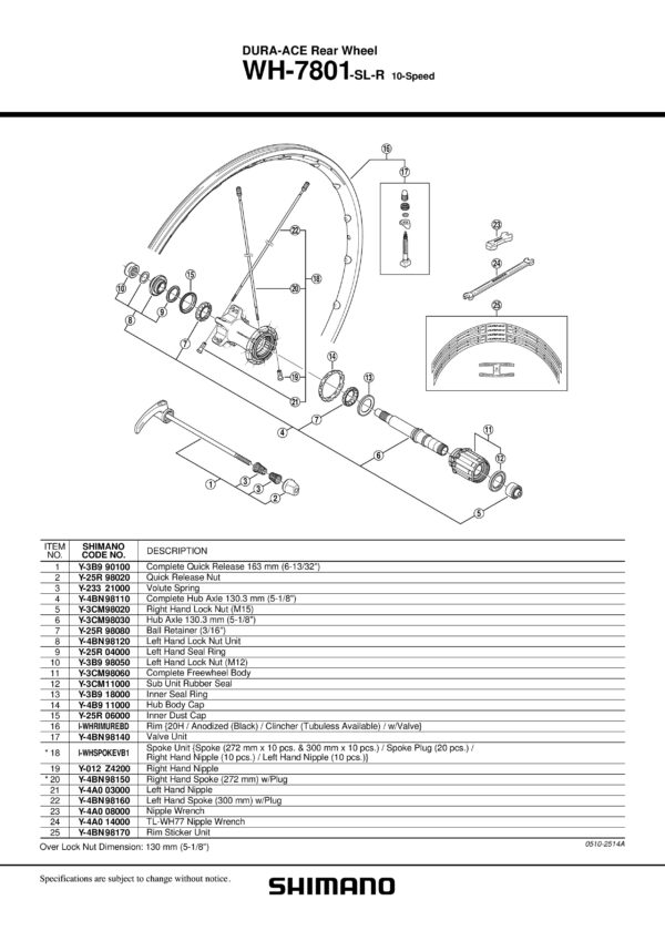 ŽICA SHIMANO WH-7801-SL-R LEFT 300MM W/PLUG